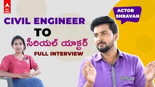 Pallakilo Pellikuthuru Serial Hero Shravan Interview: మూడో ప్రాజెక్టులో హీరోగా వస్తున్న శ్రవణ్ | DNN