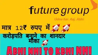 Alok Industries latest news |FUTURE GROUP LATEST NEWS | Latest news |Target  | Alok Industries