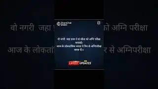 # election jokes# election meme# ayodhya# ram rajya # up election result# jokes