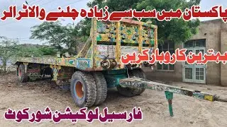 Powerful Trailers For Sale | Location Jhang Shorkot
