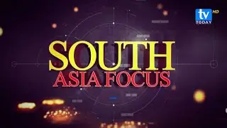 South Asia Focus Episode 143 || TV Today HD || Latest News ||