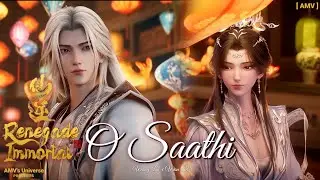 💖 Renegade Immortal [AMV] | Wang Lin & Wan&rsquo;er Soft Love 🌸 | O Saathi 🎵