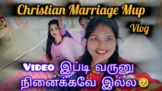 இப்டி Video எடுப்பேன்னு நினைக்கல🤦🏻‍♀️|Fulla பாருங்க என்னனு தெரியும்🥹#marimuneesofficial