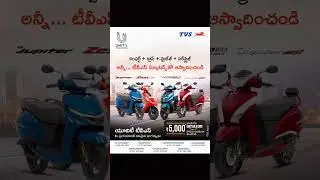 UNITY TVSIS A TRUE PARTNER FOR YOUR JOURNEY#tvs