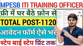 How To Fill MPESB ITI Training Officer Vacancy Recruitment Online Form 2026 For 1120 Post KaiseBhare