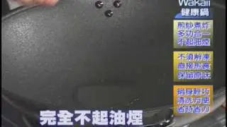 健康鍋03