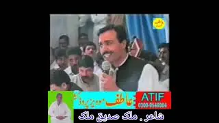 raja abid hussain mankra vs qazi freed yadgar noktok program Duba sharja kalam malik siddiq malik