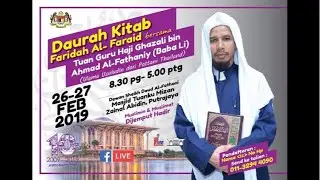 #27022019 SESI 1, Daurah Kitab Faridah AL-Faraid, Masjid Tuanku Mizan Zainal Abidin, Putrajaya