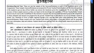 Ignou mhd-6 solved assignment 2019-20