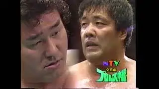 10.26.1988 - Jumbo Tsuruta & Yoshiaki Yatsu vs Genichiro Tenryu & Ashura Hara