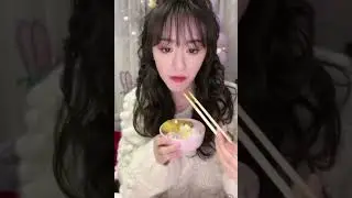 袁冰妍Yuan Bingyan  復出的吃播回放 2025- 12- 19 #袁冰妍#Crystal#演員#吃播