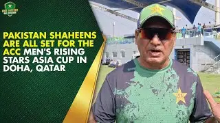 Pakistan Shaheens are all set for the ACC Men's Rising Stars Asia Cup in Doha, Qatar | PCB | MA2K