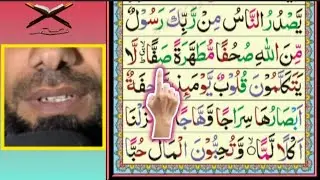 Qaida Noorani Lesson 17\2 | Easy Quran Reading in Urdu Hindi | Quran Padhna Seekhein Aasan Tareeqa