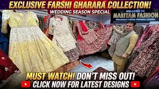 Premium Farshi Gharara Design 2026 💎 | Wedding Season Special ✨ #FarshiGharara #Fashion