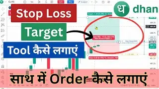 Stoploss and Target Tool kaise lagaye | Stoploss and Target order kaise lagaye | dhan sl and Target