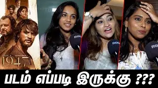 August 16 1947 Public Review | August 16 1947 Movie Review | August 16 1947 Public Opinion