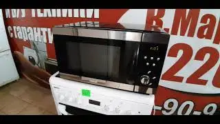 Обзор Микроволновки Marshall Успей купить  по уникальной  цене всего 3500 р