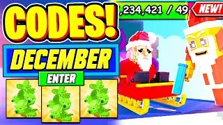 ⚠️Новые⚠️ ВСЕ РАБОЧИЕ КОДЫ для Plants Vs Brainrots Декабрь 2025 - Roblox Plants Vs Brainrots Коды