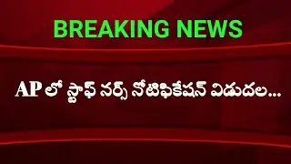 AP Staff Nurse Notifications 201 || Visakhapatnam Staff Nurse Recruitment 2021