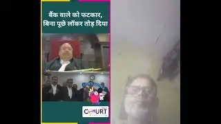 #civilcourts #aibeexam #news #currentaffairsforlawentrances #lawacademy #motivation