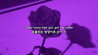 🔞💜Ojikae - EX 가사해석 (번역/자막/가사/플레이리스트/노래추천)