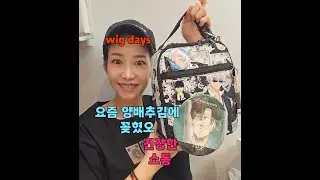 도시락먹방/양배추김버무리,닭가슴살/코속코라디오방송