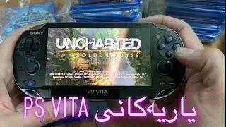 یاریەکانی PSVITA COLLECTION