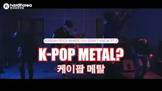 Korean Metal Bands You Didn't Know pt 2