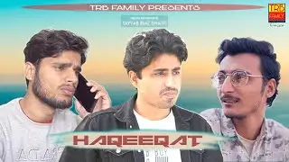 HAQEEQAT | CHANGE YOURSELF | PUBLIC SERVICE MESSAGE | TRB FAMILY