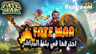 🔴النمر الوردي فات وار ونيجا غايدن 🔥تحدي 60يوم للملوك🤩 #gamingcommunity #gaming #fatewar #minecraft