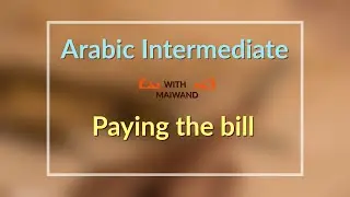 Paying the bill  in Arabic ||Arabic language||Arabic language learning||Arabic lessons