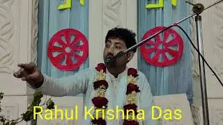 Rahul Krishna Das 