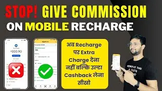 How to Recharge Mobile Without Any Platform Fee | Save Money on Mobile Recharges (2025)
