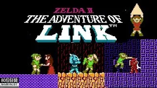 Zelda II: The Adventure of Link Longplay FC/NES RetroGame