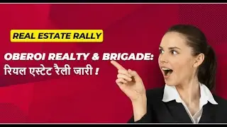 Oberoi Realty & Brigade Enterprises Rally: Real Estate Stocks on the Rise | Dilip Raju Lillaney