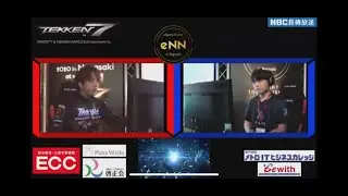【鉄拳７（TEKKEN 7）】【eNN2020】TOP8 winners YAMASA NOBI vs FATE ULSAN