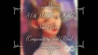 SeeU(시유)_Eight8[IU & Suga(BTS)/Cover/Composed by.SeeUMin]