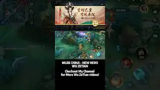 WUZETIAN  AUTO GENERATED HIGHLIGHTS IN #mlbbchina