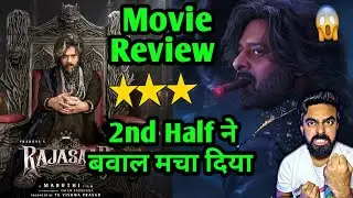 THE RAJA SAAB REVIEW | THE RAJA SAAB MOVIE REVIEW | THE RAJA SAAB HINDI REVIEW | PRABHAS NEW MOVIE