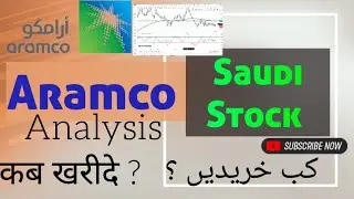 Aramco Stock Analysis/ Saudi Stock 🇸🇦
