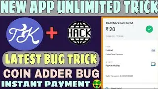 🔥Task karo Refer Bypass Script | Task karo App Coin Adder Script | Task karo App live Proof ||