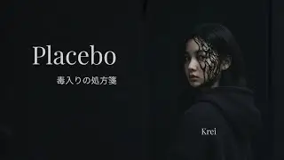 Placebo &ndash; Krei (Cinematic Vocal MV)
