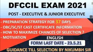 DFCCIL PREPARATION STRATEGY 2021 IN ENGLISH | EXECUTIVE & JUNIOR EXECUTIVE POST