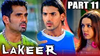 लकीर - Part 11 l बॉलीवुड की एक्शन एंड रोमांटिक हिंदी मूवी l सनी देओल, सुनील शेट्टी, जॉन अब्राहम