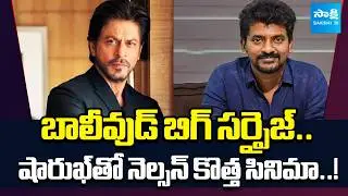 Bollywood Big Surprise: Shah Rukh Khan to Team Up with Director Nelson for a New Film