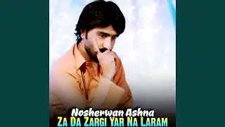 Meena Kawam Gunnah Kho Na Da