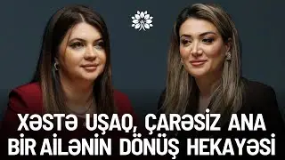 Xəstə uşaq, &ccedil;arəsiz ana &ndash; m&ouml;c&uuml;zəyə gedən yol | Kəmalə Poladova | Sağlam Həyat