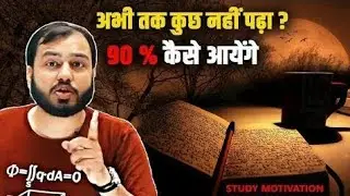 Power of self belief 📖 | Physics Wallah Epic Motivation | | Study motivation | JEE | NEET | UPSC