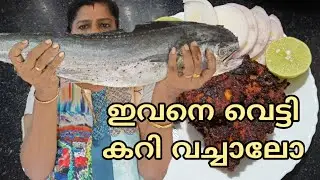 Fish Cutting and Cooking 🤩 LINI'S FOOD CORNER
