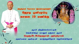 25th Episcopal Celebration Most. Rev. Dr. M. Devadass Ambrose Bishop of Thanjavur.